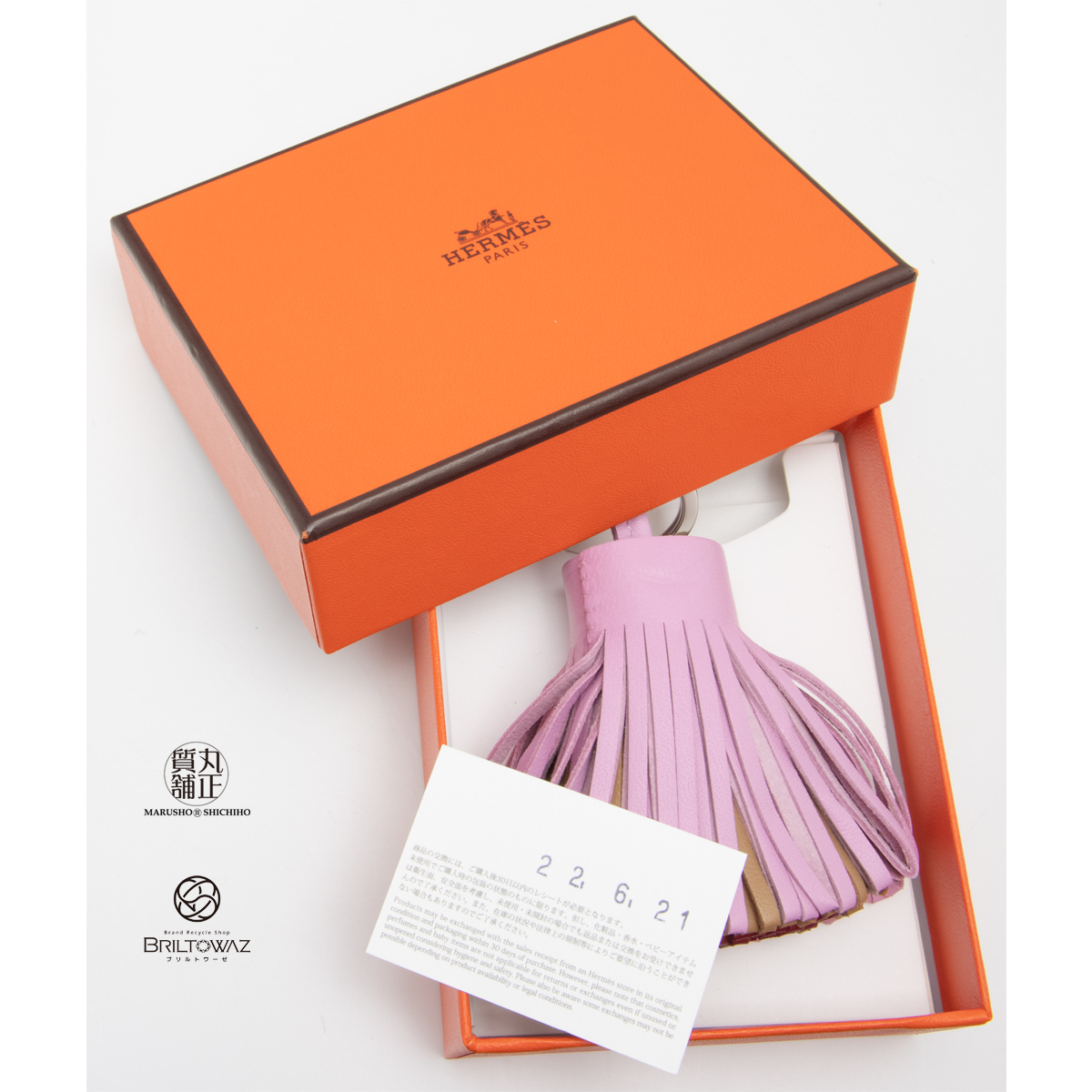  Hermes 2022SSkaru men tricolor key holder mauve sill the best ru pink fringe key ring leather HERMES exhibition goods (M211117e)