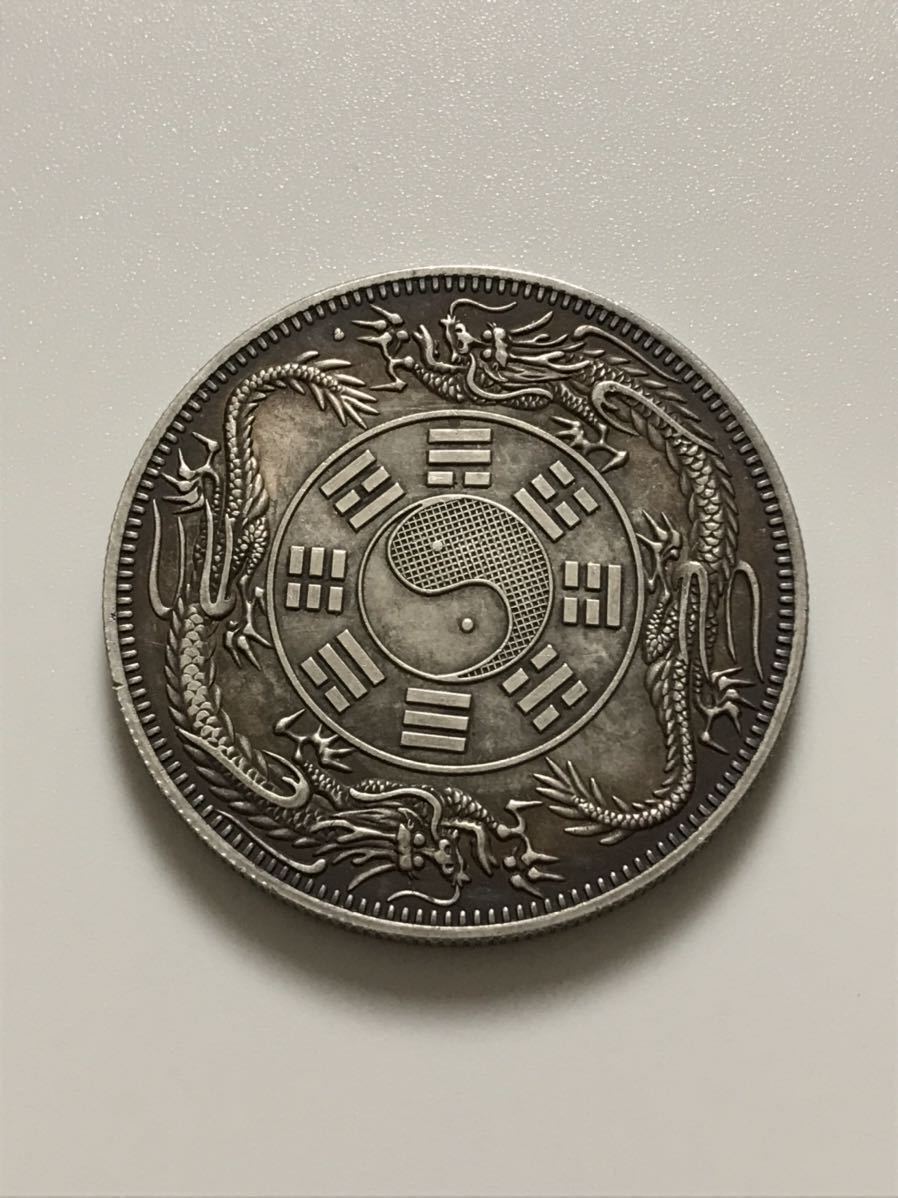 Yahoo!オークション - 中外通宝 関平 銀壹両 中国古銭 銀貨 アン Yahoo!オークション - 中外通宝 関平 銀壹両 中国古銭 銀貨 アン