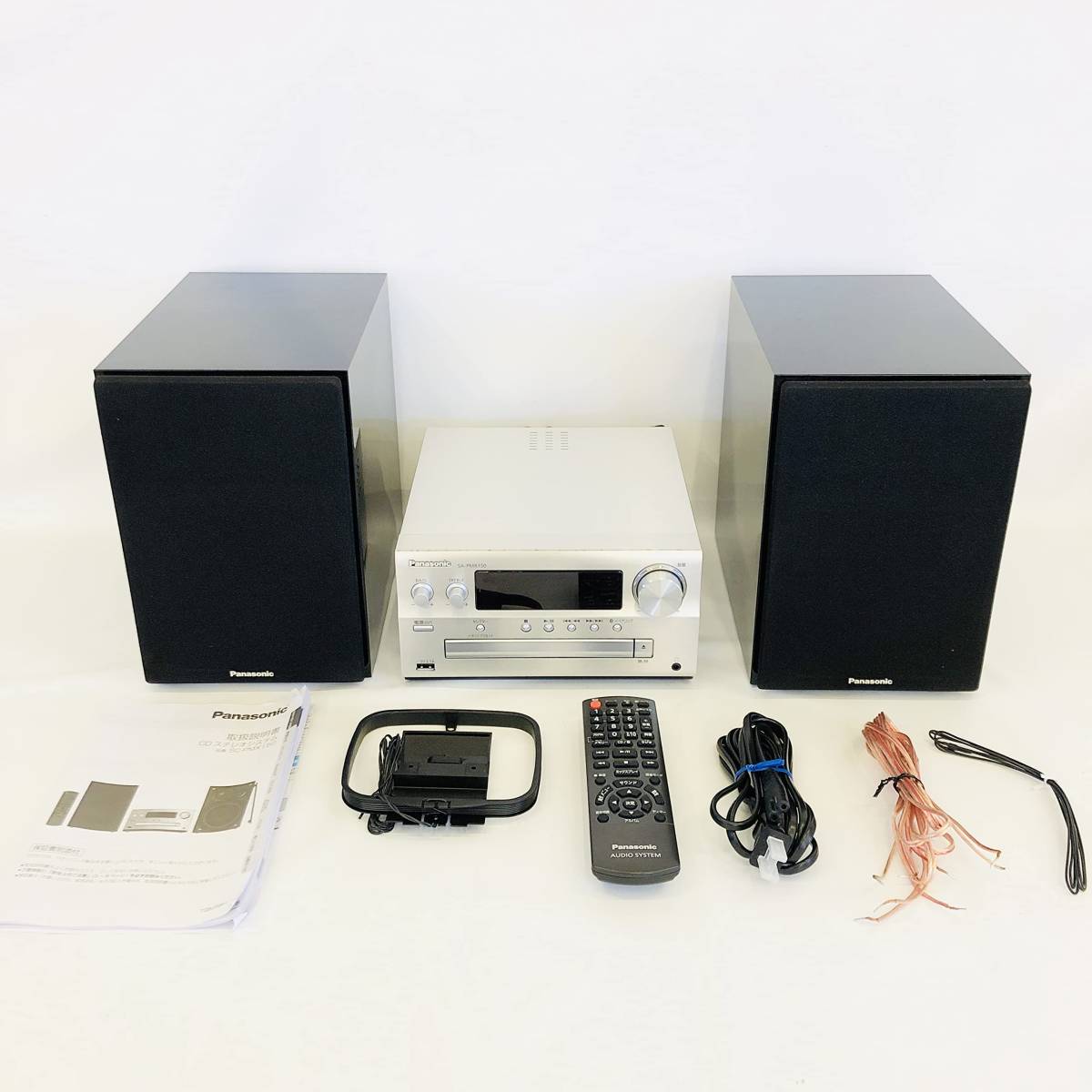 セットアップ たくみれネットショップパナソニック CDステレオシステム