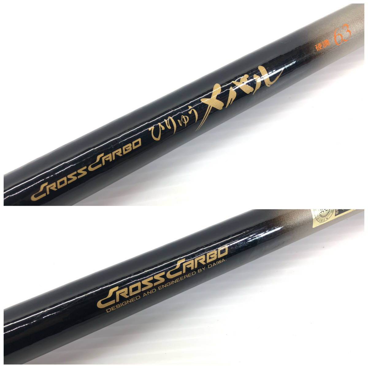 Yahoo!オークション - DAIWA ダイワ ひりゅう メバル 硬調63 Yahoo!オークション - DAIWA ダイワ ひりゅう メバル 硬調63