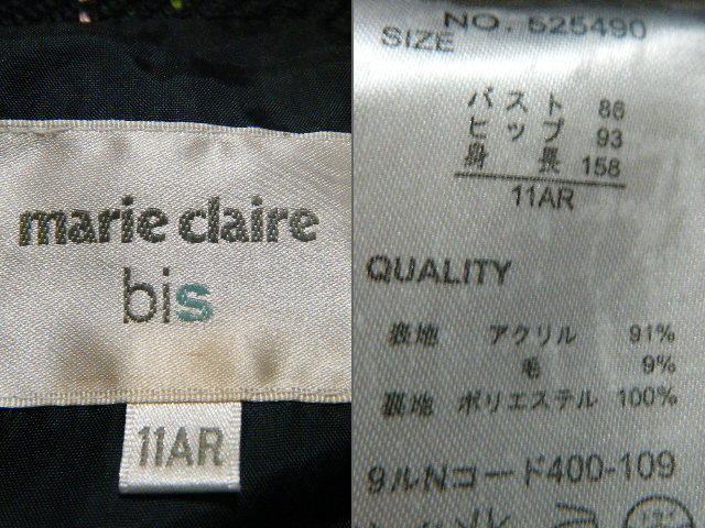 marie claire bis　チェックジャケット　サイズ11AR　B9080　ブロックチェック　ショートコート_画像3