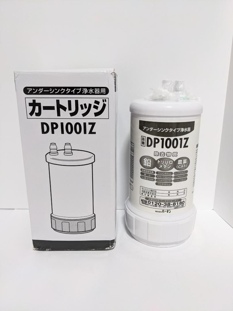 ヤフオク! - ハーマン 浄水器カートリッジ DP1001Z