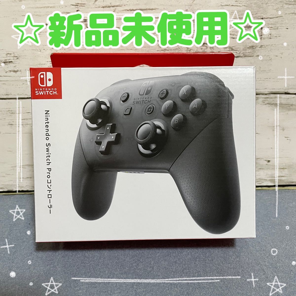 新品未使用】任天堂 Nintendo Switch Proコントローラー HAC-A-FSSKA