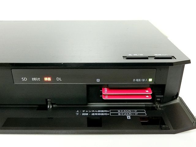 全録HDD3TB☆Panasonic 最大6ch同時録画 DMR-BXT870-