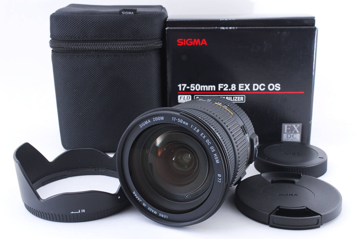 SIGMA 17-50mm F2.8 EX DC OS HSM キヤノンEFマウント 元箱 ケース付き