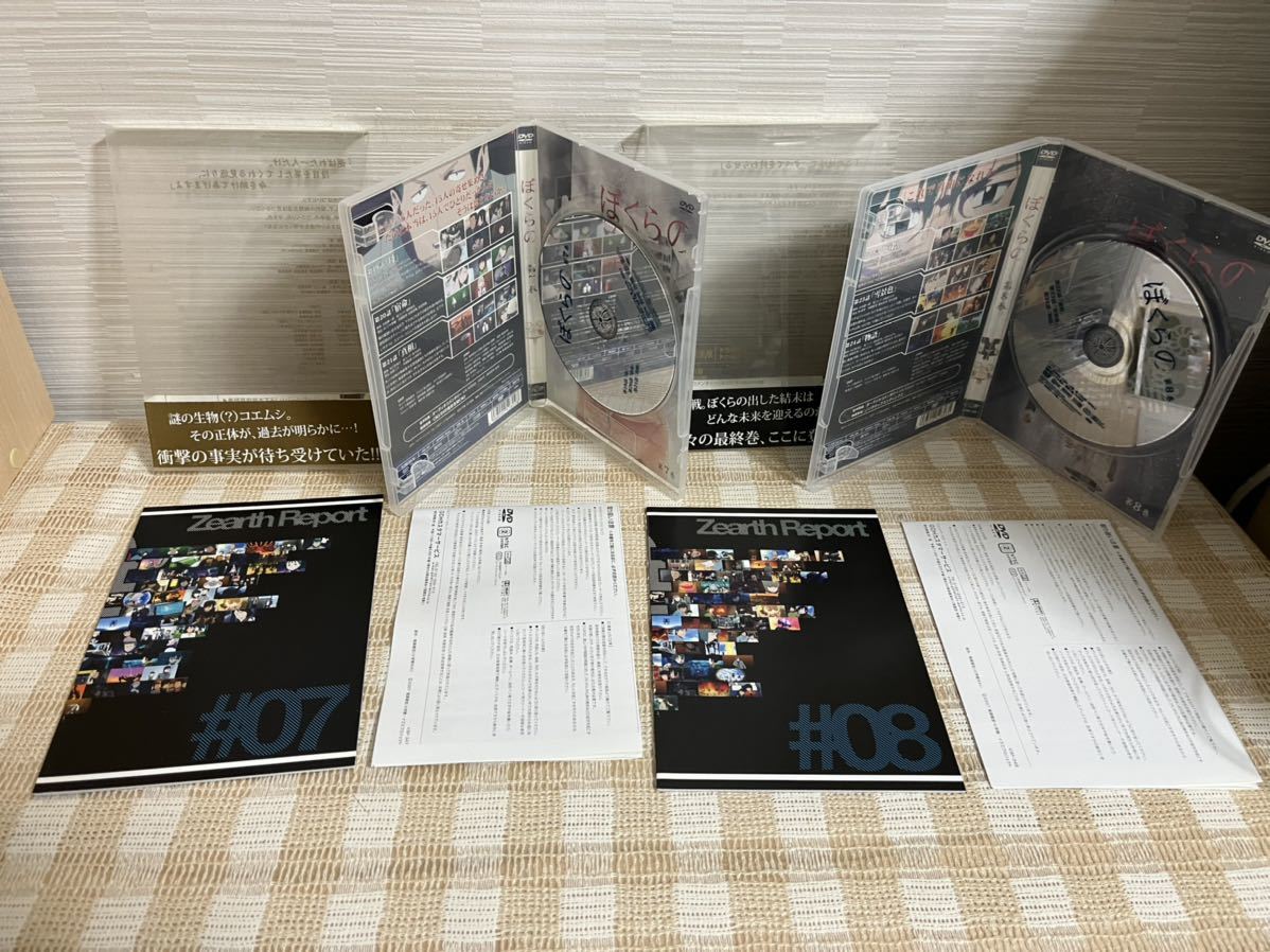 Amazon.co.jp: とらドラ! 限定版 全8巻セット [マーケット