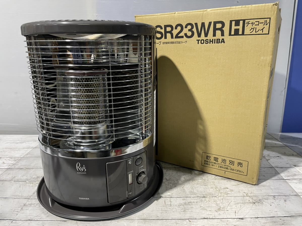 Yahoo!オークション - 22D10-201 長期保管品 東芝 自然通気形 Yahoo!オークション - 22D10-201 長期保管品 東芝 自然通気形