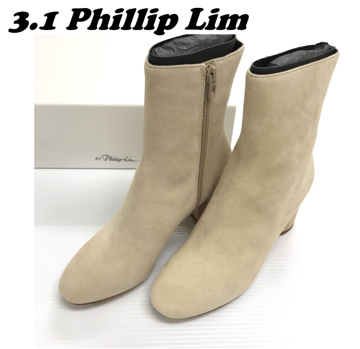 ショッピング日本 未使用 /37/ 3.1Phillip Lim ショートブーツ ベージュ スエード ドラム 専用袋 チャック カジュアル 木製ヒール  スリーワン フィリップリム