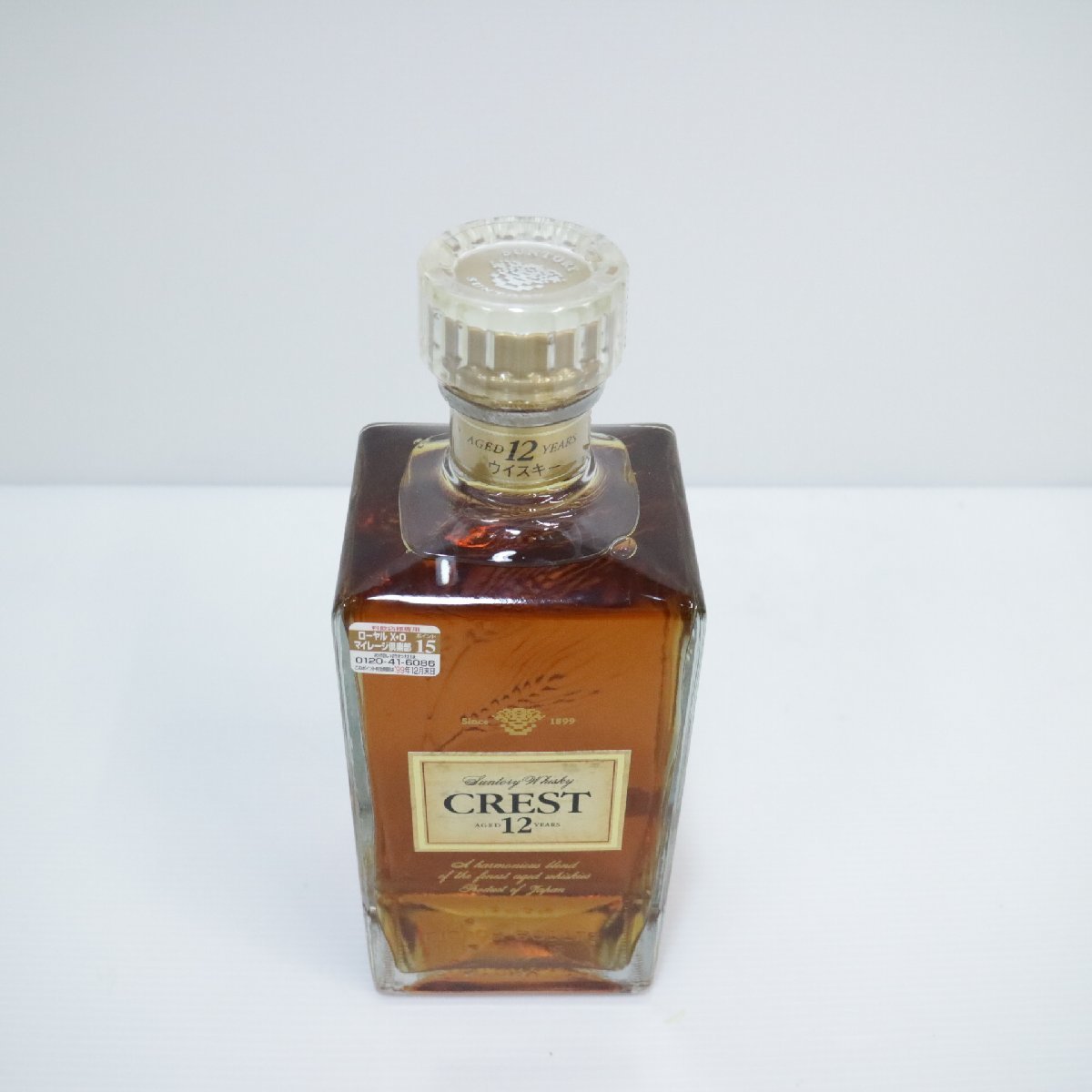 市場 古酒 サントリークレスト12年90周年660ml ローヤル12年スリム