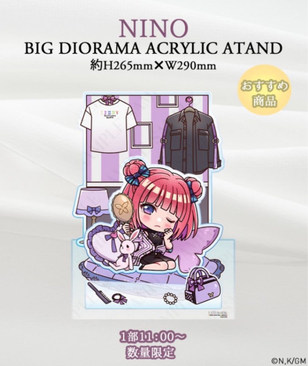 五等分の花嫁 UGCアパレルコラボ SDアクリルスタンド 中野 二乃 Yahoo