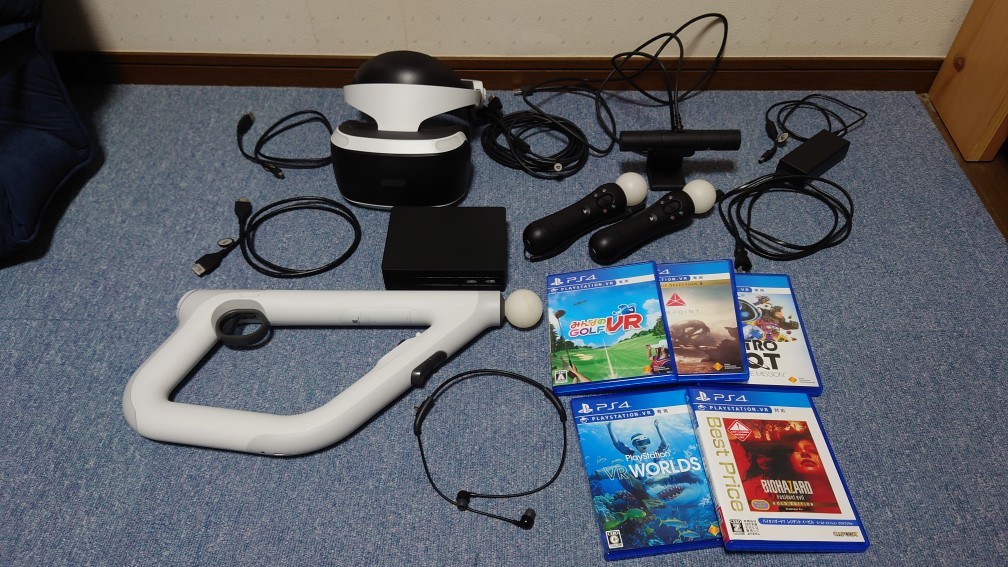 PlayStation VRとシューティングコントローラー cjpgorj.ro