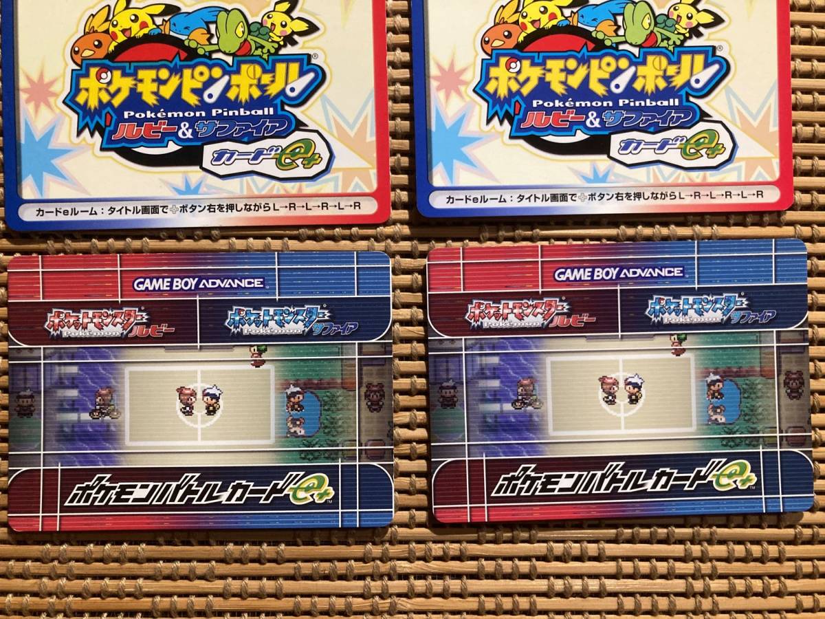 カードe+ ポケモンピンボール ルビー&サファイア ポケモン カードe+ ポケモンピンボール ルビー&サファイア ポケモン