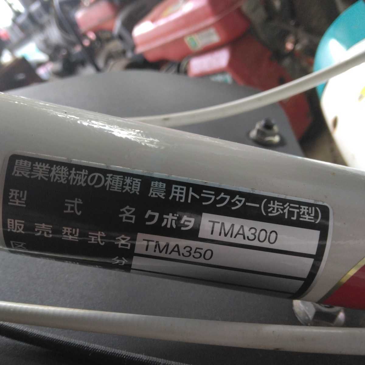 福島クボタNEWミディ art-school.ks.ua