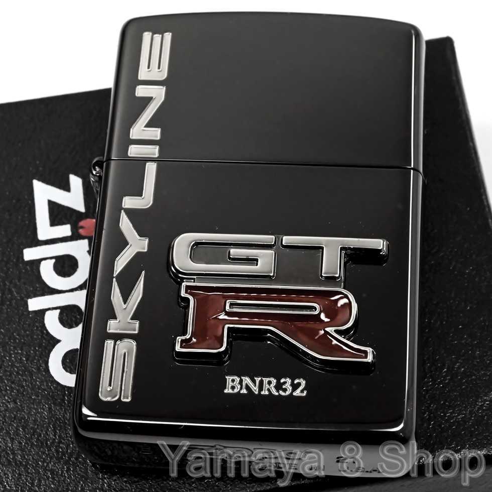 ZIPPO スカイラインGT-R エンブレム BNR32 ジッポー ライター