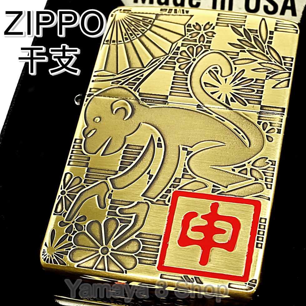 新品 ZIPPO 干支 申年 ブラスゴールド ジッポー ライター サル
