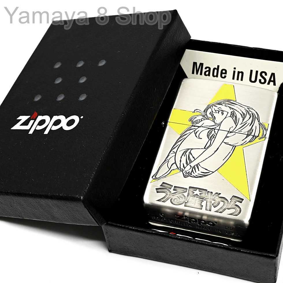 工場直送工場直送新品 ZIPPO うる星やつら 両面柄違い ブラス ジッポー