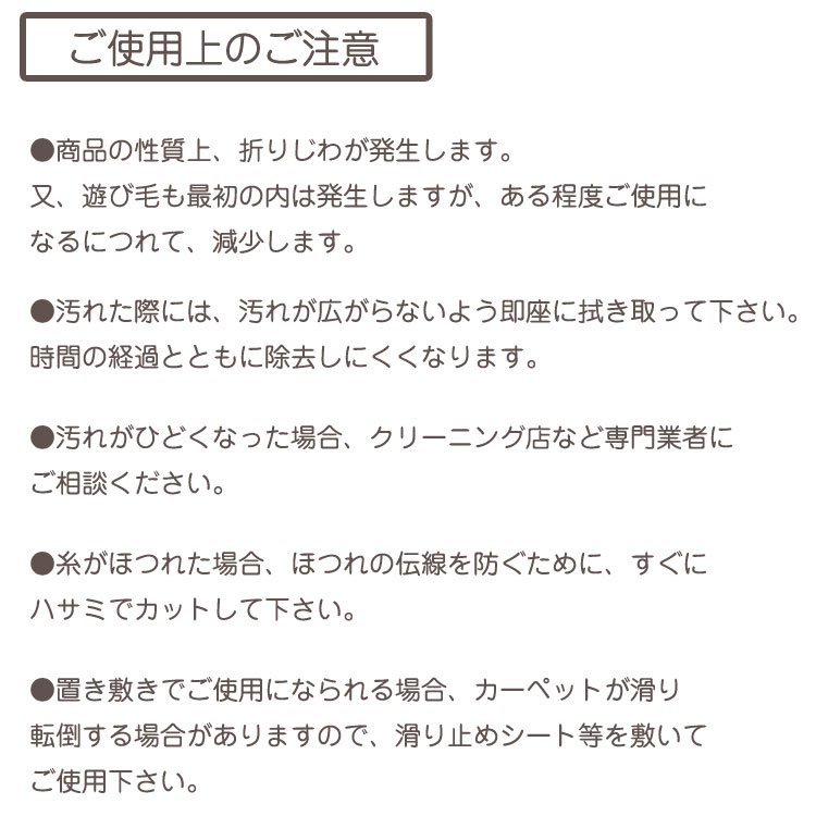 カーペット 2畳 2帖 日本製 じゅうたん 抗菌 防臭 176×176cm ラグマット 床暖房対応 折りたたみ フリーカットOK 和室や子供部屋にも_画像8