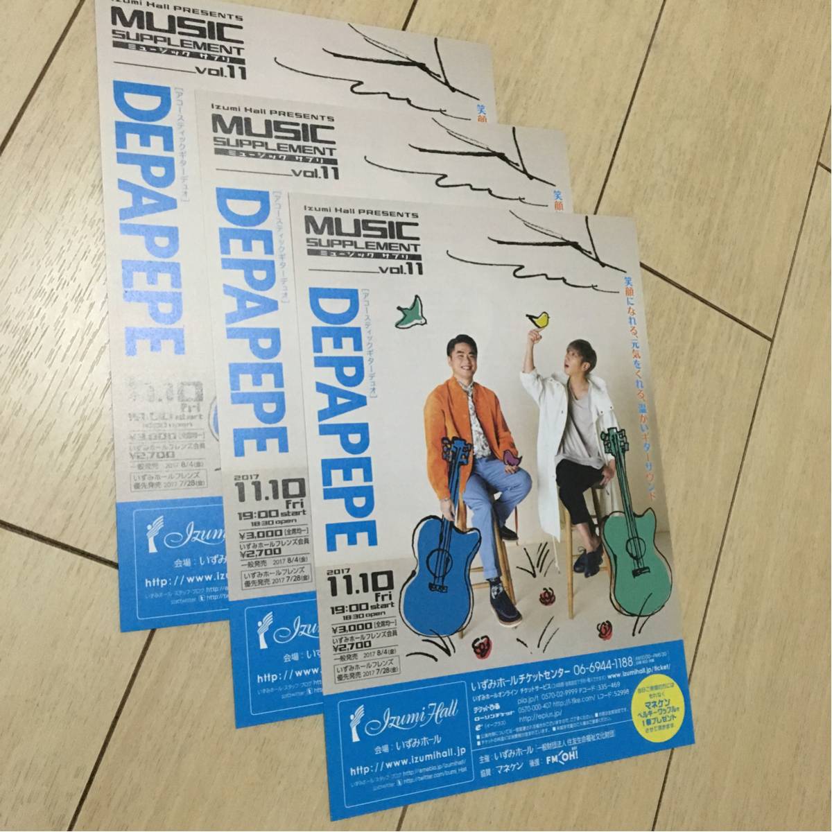 デパペペ depapepe アコースティック ギター デュオ 207 ライブ 告知 チラシ 大阪 いずみホール コンサート_画像3