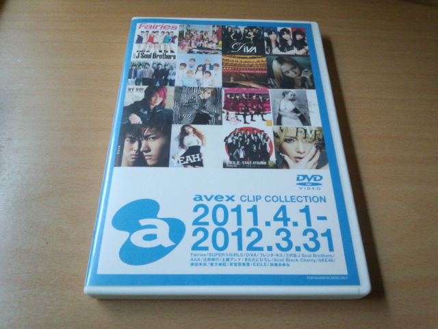 DVD「avex CLIP COLLECTION 2011.4.1-2012.3.31」安室奈美恵 三代目_画像1