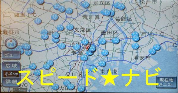 オービス856件★方向性/差別化★パナソニック/旧ストラーダ系/H500WD/H500D/L800SED/L800STD/H510WD/H510D_画像1