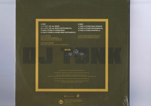 【 12inch 】 シールド DJ Tonk - バースデイ Remix / Take A Stand [ 国内盤 ] [ Main Dish / GMD-C003 ]_画像2