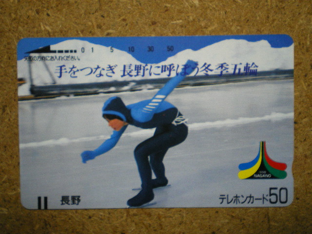 naga・長野　スピードスケート　長野オリンピック　長野五輪　テレカ b_画像1
