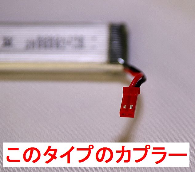 6連 マルチ USB 同時 バッテリー 充電器 汎用タイプ　画像タイプのカプラー使用可能　GW 8807 などの　ドローン_画像2