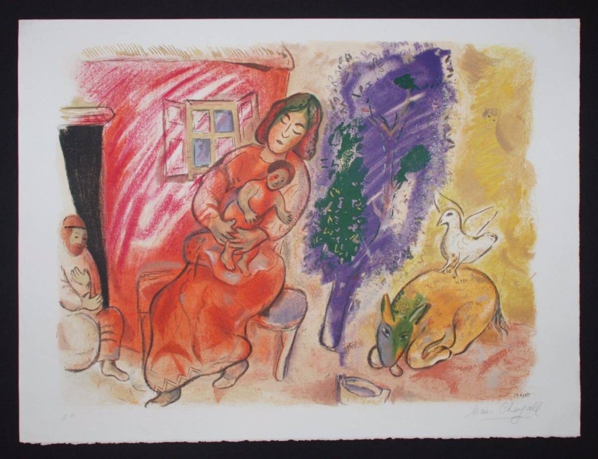 シャルル・ソリエ　マルク・シャガール　シャガール　原画 セル画 限定 レア Disney 入手困難　Charles Sorlier Marc Chagall　Maternite_画像2