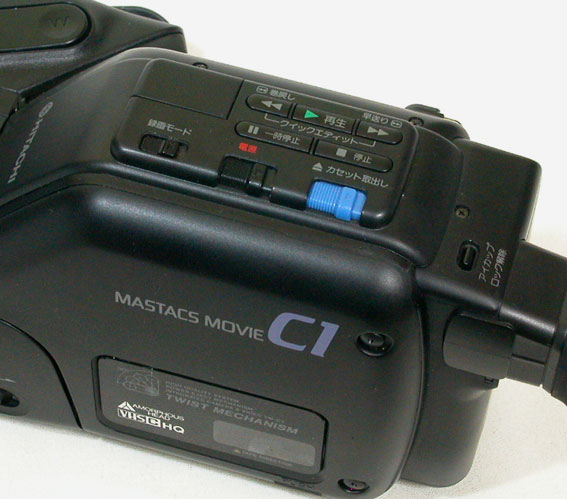 HITACHI／VHS-Cビデオカメラ マスタックスムービー【ＶM-C1】／管YPO_画像7