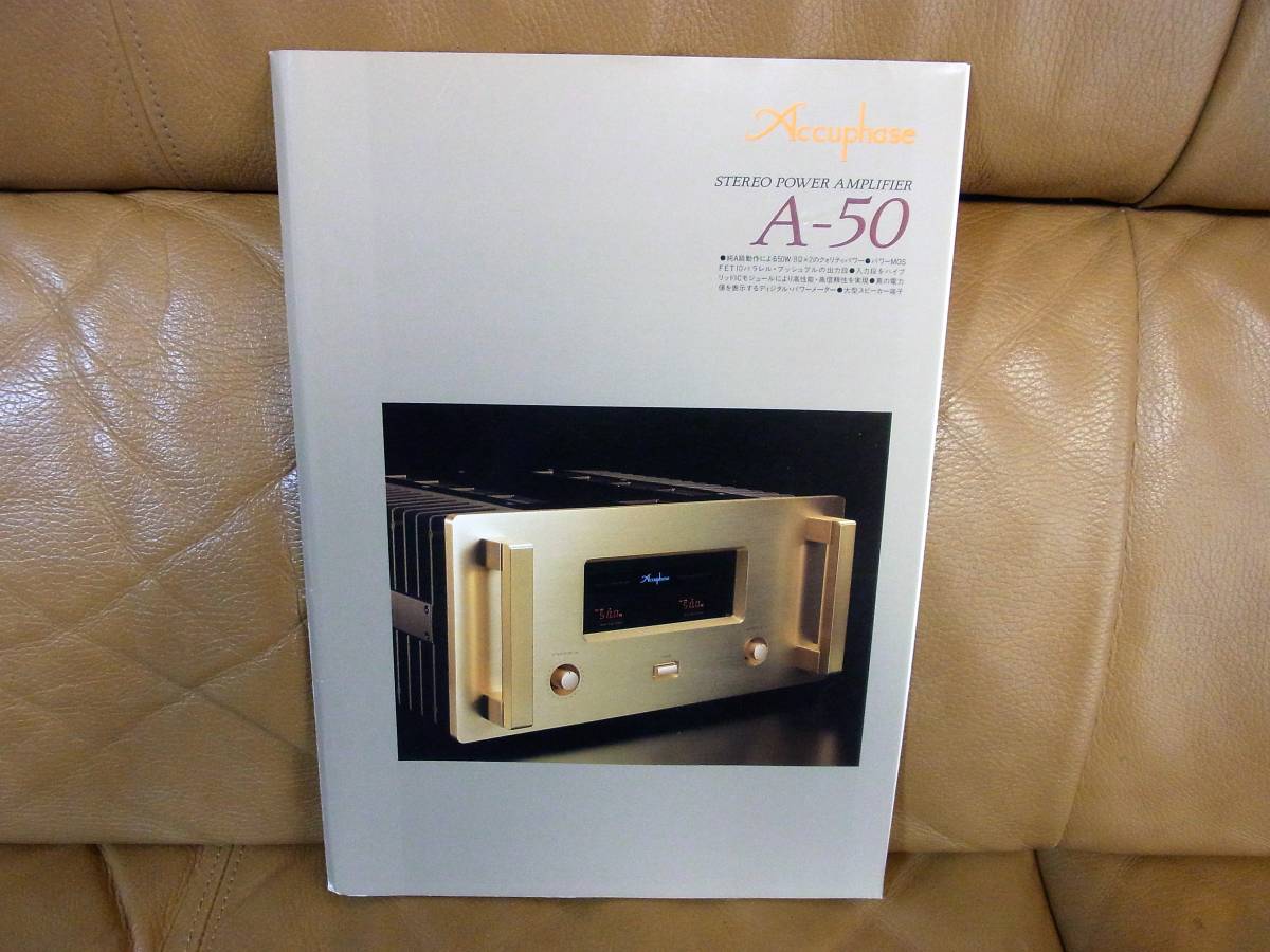 [ free shipping * catalog ]Accuphase power amplifier A-50 catalog + freebie 