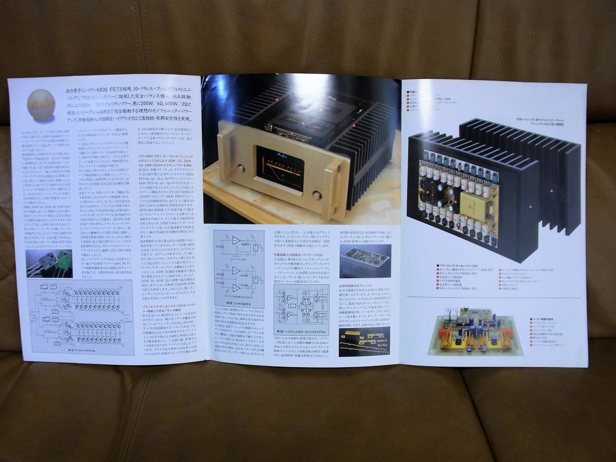 [ prompt decision / free shipping ]Accuphase mono fonik power amplifier A-100 catalog manual attaching.