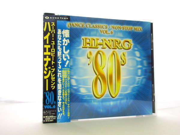人気定番の スーパー ユーロビート プレゼンツ ハイエナジー'80s Vol.6