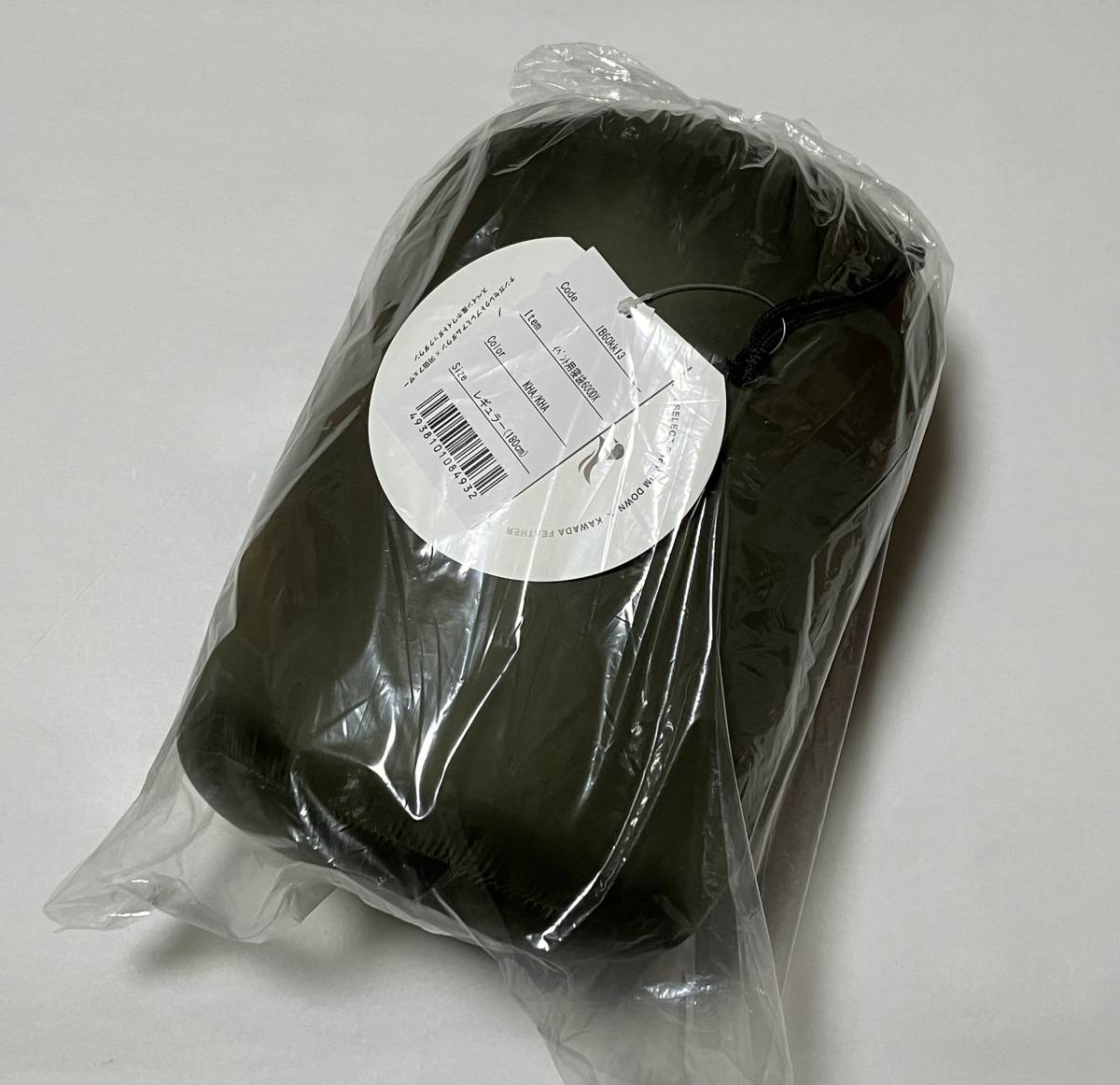 NANGA ナンガ 600DX レギュラー イベント限定 シェラフ KHA/KHA AURORA light オーロラライト UDD BAG 新品