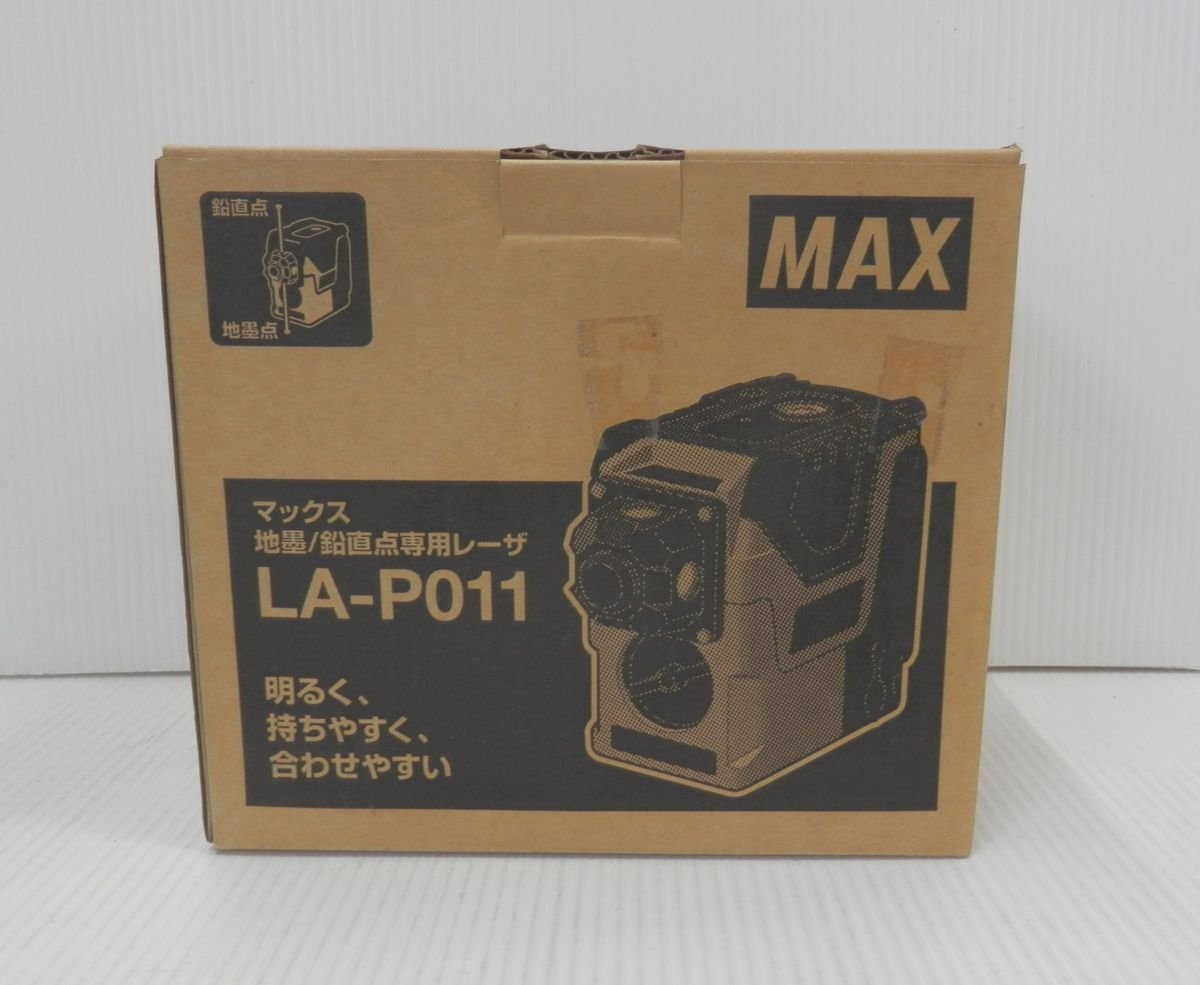 未使用】 MAX レーザ墨出器 鉛直・地墨点レーザ LA-P011 (AY-683) - brandhand.ge 未使用】 MAX レーザ墨出器 鉛直・地墨点レーザ LA-P011 (AY-683) - brandhand.ge