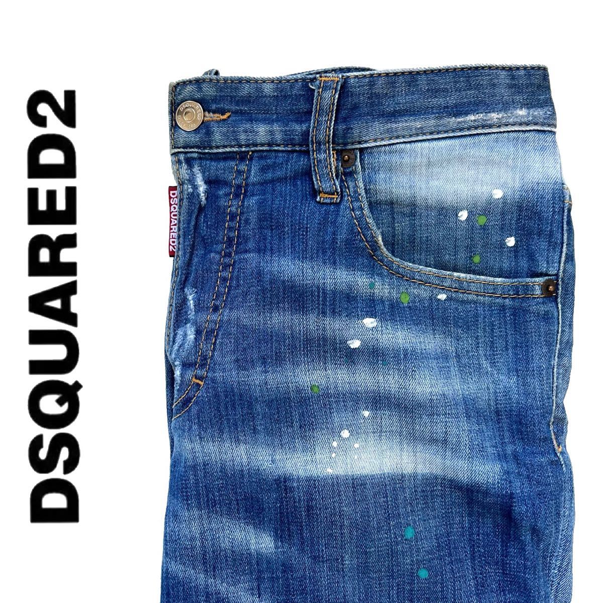 SALEお得】 DSQUARED２ ディースクエアード ダメージジーンズ デニム