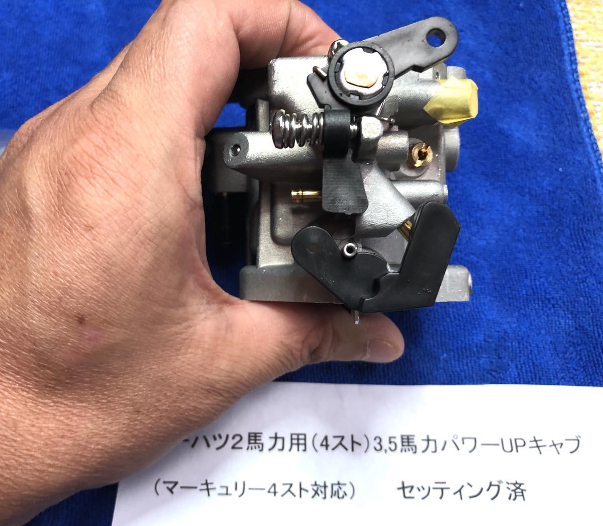 トーハツ2馬力用セッティング済み3.5馬力パワーUPキャブ+6ピッチアルミ