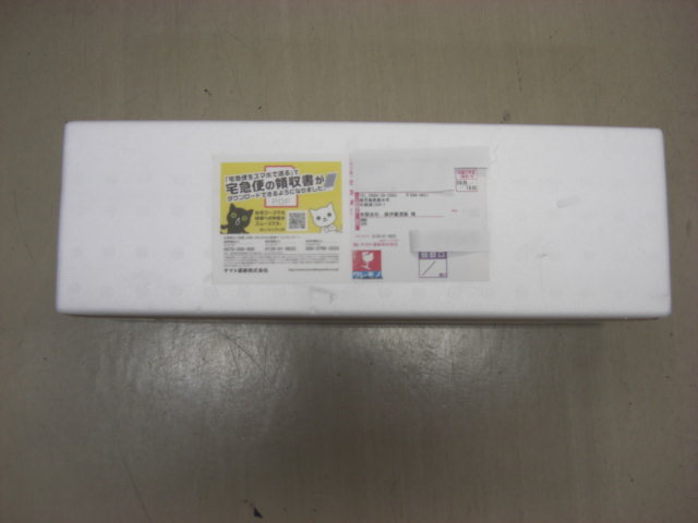 森伊蔵 1800ml 2022年10月購入分 新品未開封 / 送料無料 www.hojf.com.br
