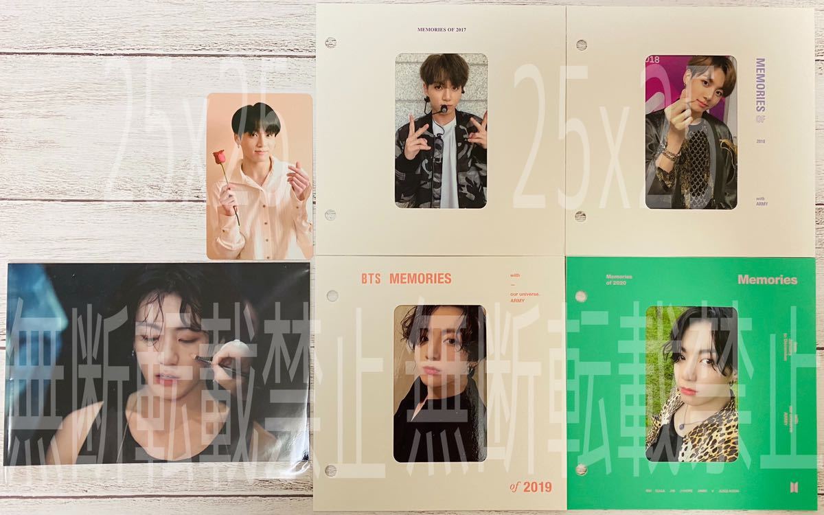 BTS　公式　完売品　of　Blu-ray　付属　2020　6点セット　生写真　2017　Memories　ジョングク　フォト　2019　2018　トレカ　DVD　JUNGKOOK