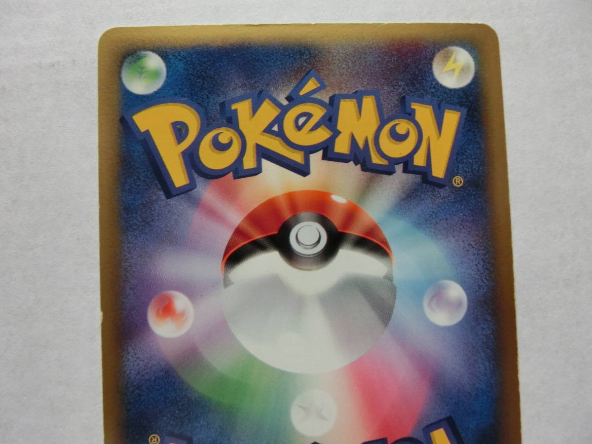 正規品 日本語版 ポケモンカード 1ed pokemon card ライコウ