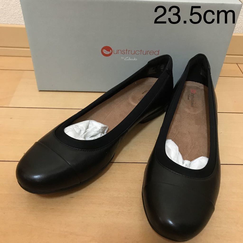 新品 17000円 クラークス Clarks フラットパンプス ブラック 23.5cm シンプル ナチュラル フォーマル_画像1