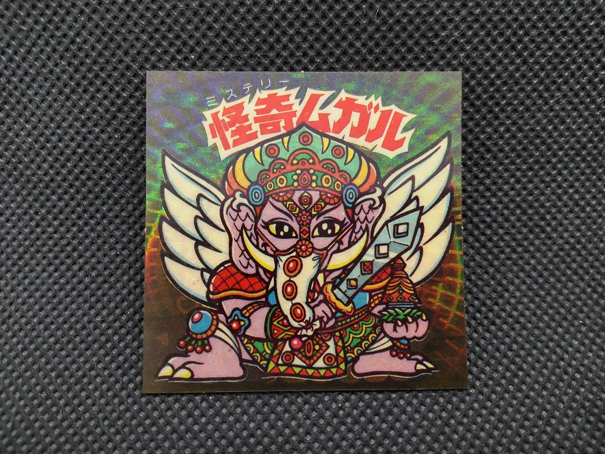 旧ビックリマンシール 怪奇ムガル 美品 fkip.unmul.ac.id
