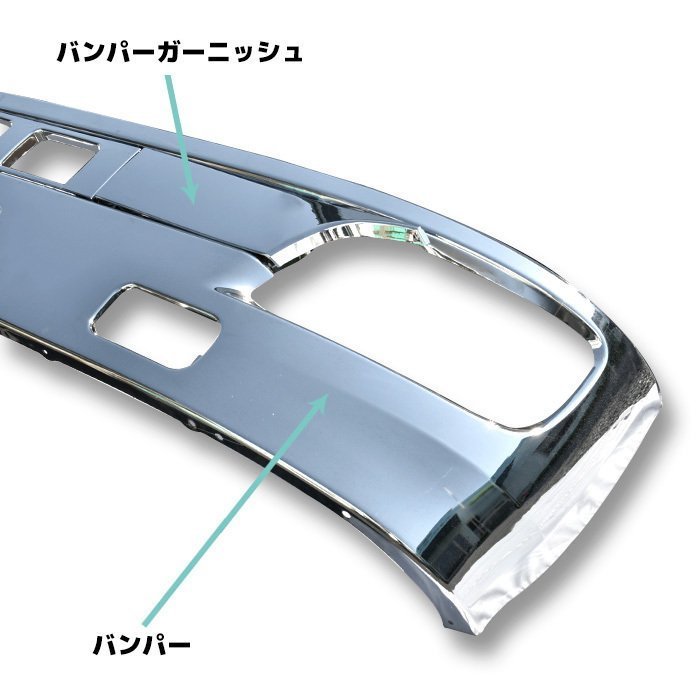 日野 NEW プロフィア グランド プロフィア メッキ フロント バンパー