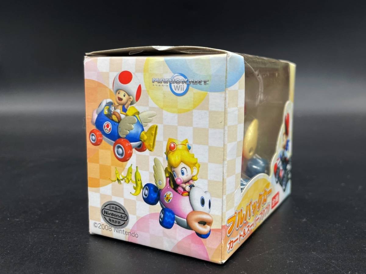 = prize limitation = Mario Cart Wii pull-back car Cart & super pkpkbebi. Mario ( super pkpk)