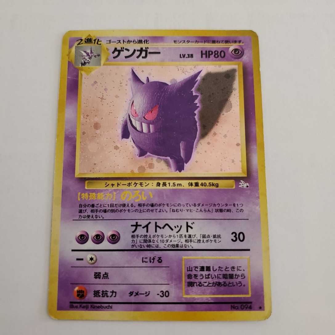 値下げ 初期ポケモンカード 旧裏面 拡張パック第1弾 第3弾 化石 値下げ 初期ポケモンカード 旧裏面 拡張パック第1弾 第3弾 化石