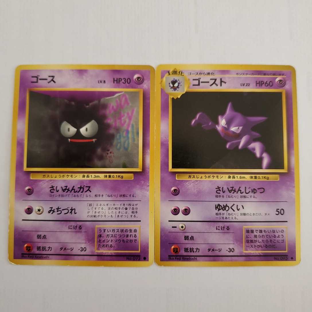 値下げ 初期ポケモンカード 旧裏面 拡張パック第1弾 第3弾 化石 値下げ 初期ポケモンカード 旧裏面 拡張パック第1弾 第3弾 化石