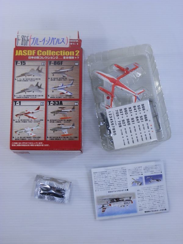 H【外箱開封済｜中身未開封】F-86F/b/ブルーインパルス/後期塗装 日本の翼コレクション２ JASDF2 JASDF COLLECTION 2 1/144 エフトイズ_画像3