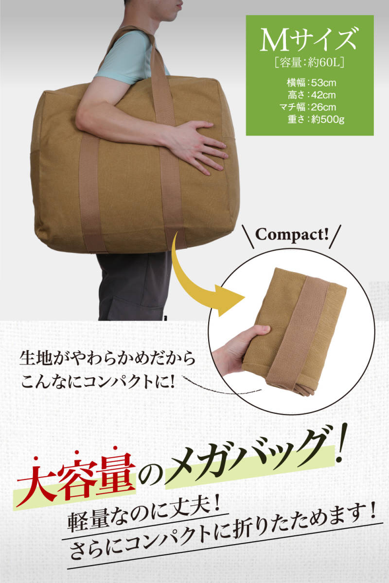 ★キャンプ用品の収納★大型トートバッグ★容量約60L グリーン(少しくすんだ緑)★新品_画像2