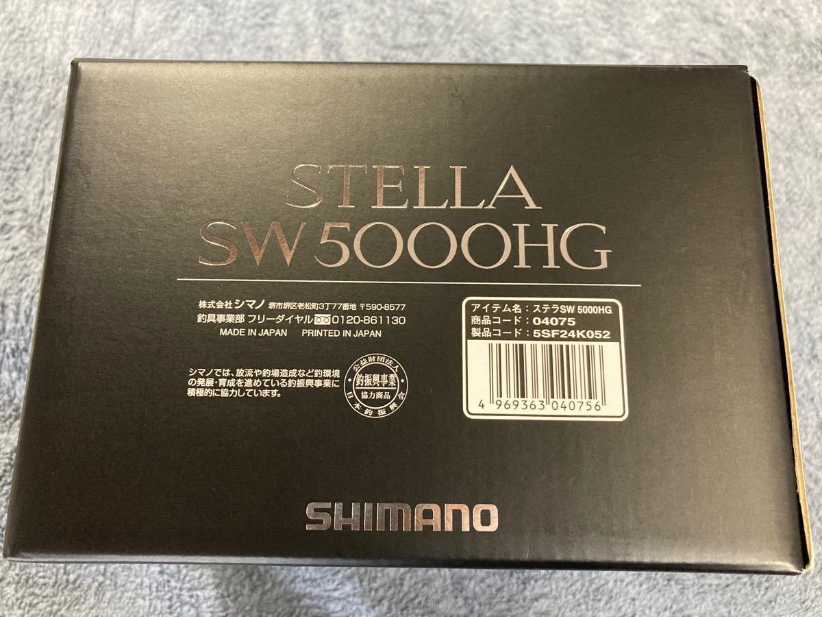 20 ステラ SW5000HG リブレ カスタム|Yahoo!フリマ(旧PayPay 20 ステラ SW5000HG リブレ カスタム|Yahoo!フリマ(旧PayPay