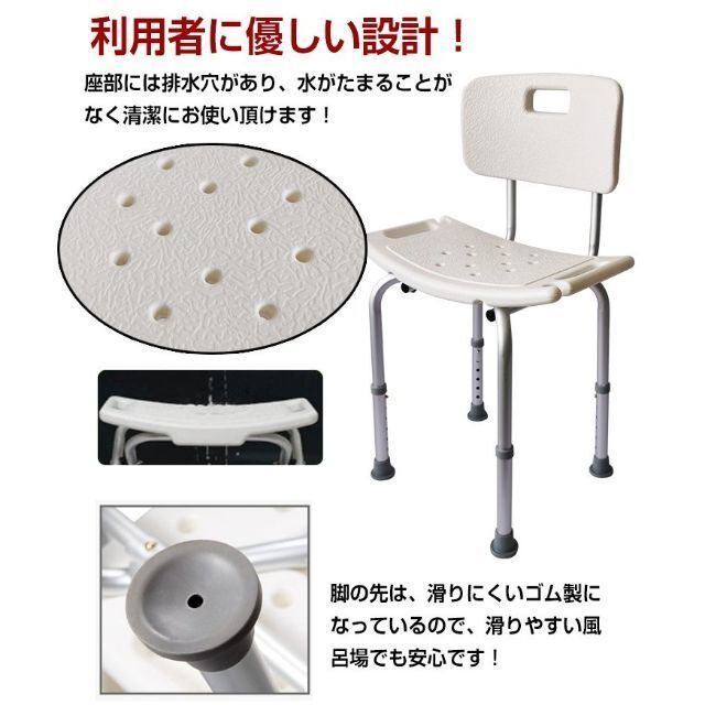  shower chair bath chair .. sause . attaching bath chair height adjustment ny126