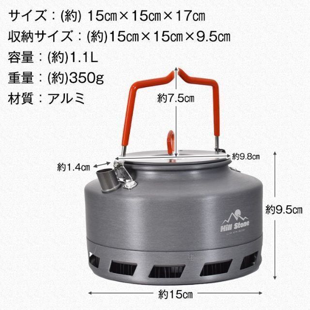 アウトドア ケトル おしゃれ キャンプ やかん 注ぎ口 1.1L od562_画像9